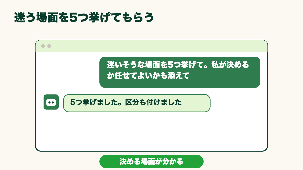 scene_04.png