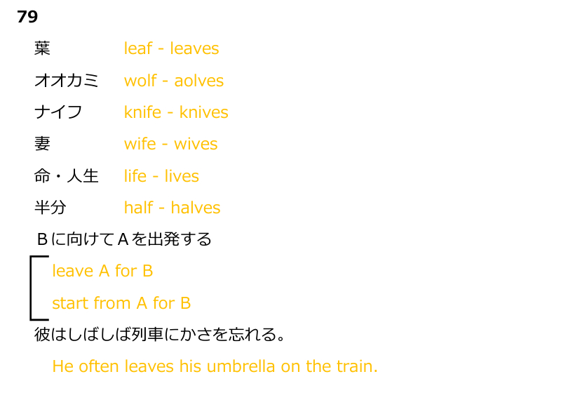 079／leaves.png