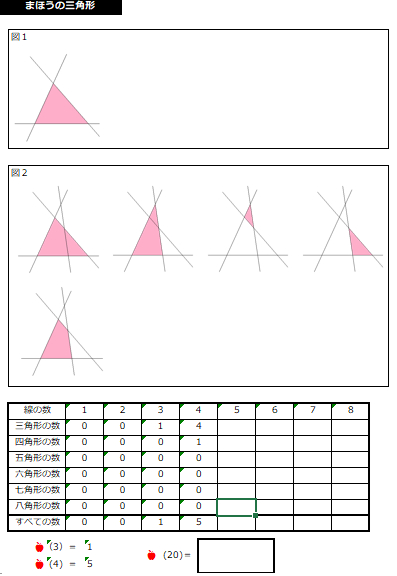タイトルなし3.png
