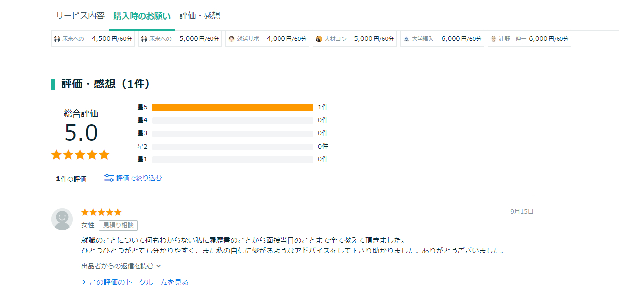 スクリーンショット 2023-10-12 061511.png