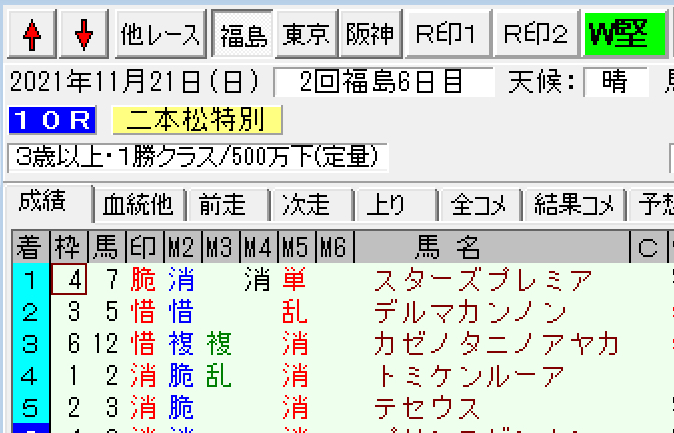 スクリーンショット 2021-11-21 19.44.35.png