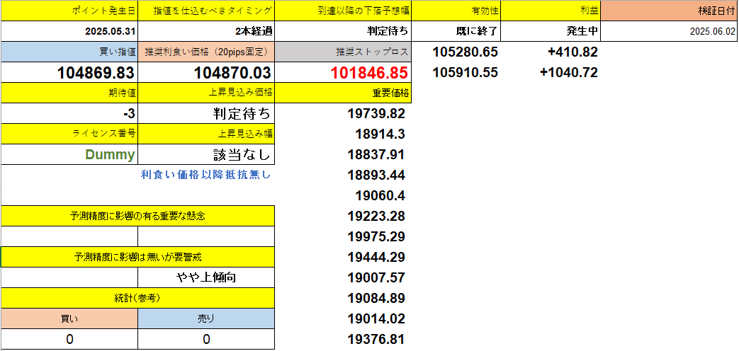スクリーンショット 2025-07-17 205154.png