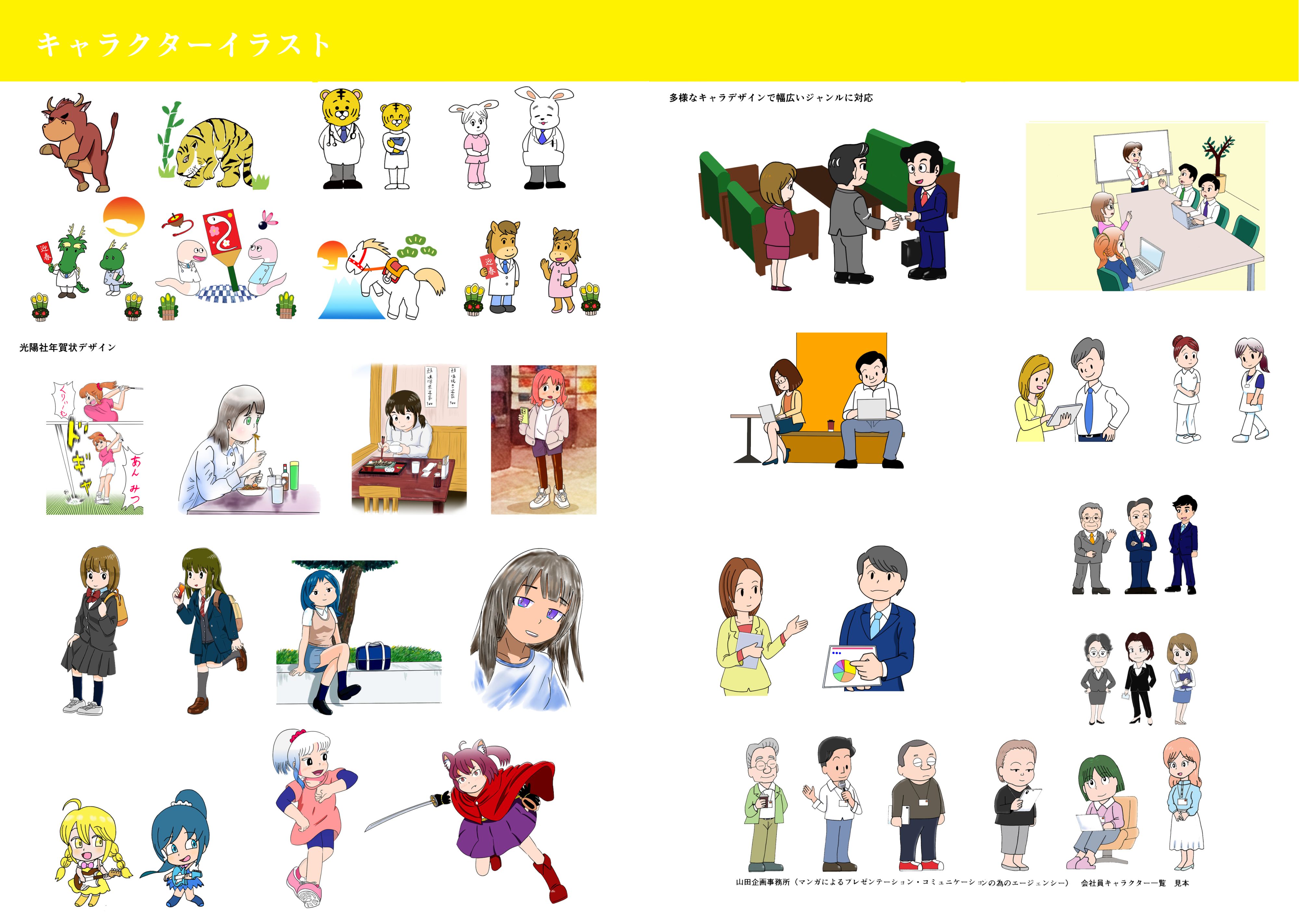 Portfolio6p・7p.jpg