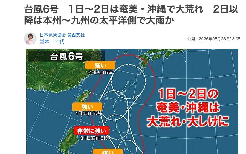 スクリーンショット 2026-05-29 5.25.19.png