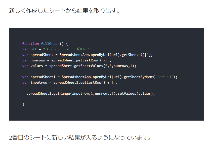 スクリーンショット 2021-06-27 193035.png
