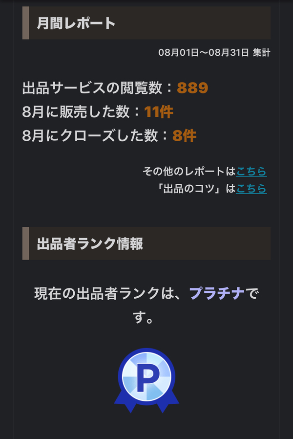 2024-09-01 19.25.56.jpg