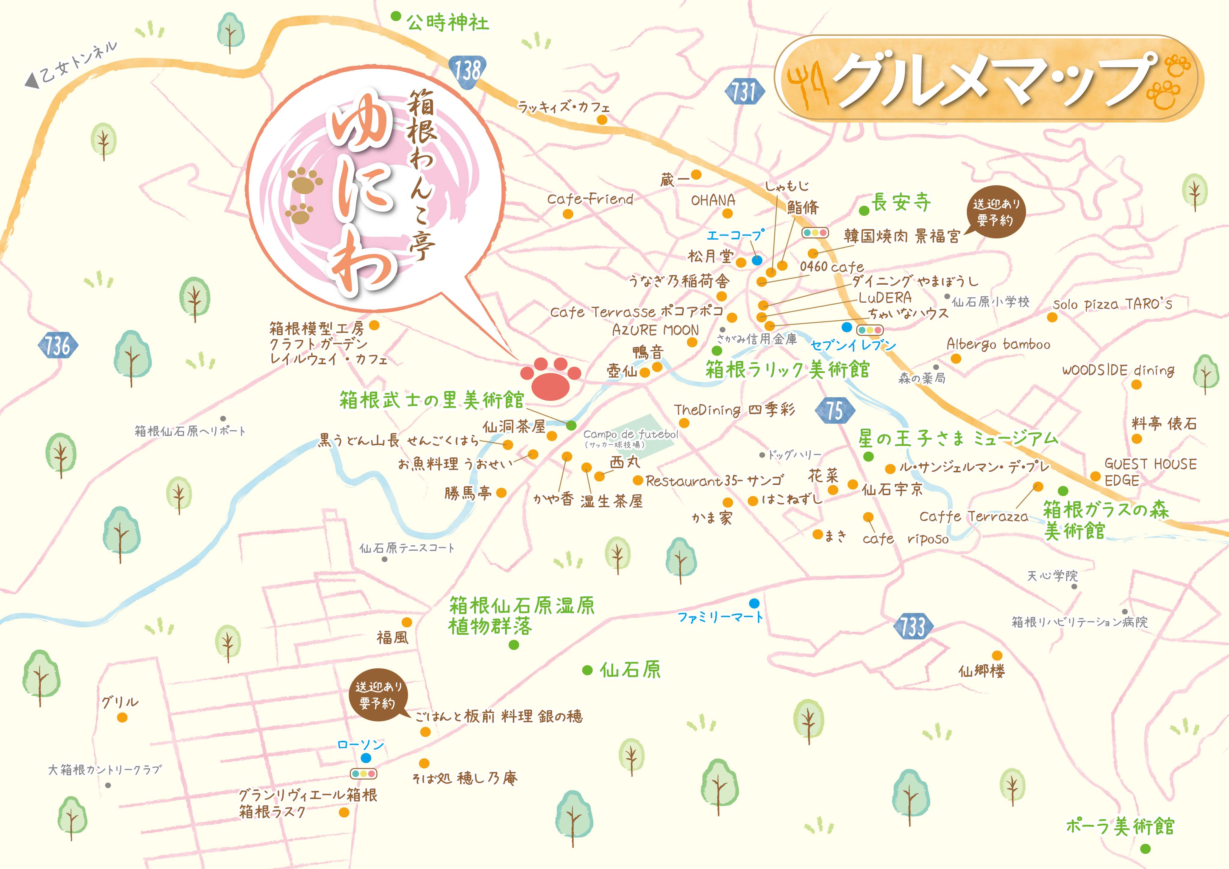 再納品_bergyuko様_map.jpg
