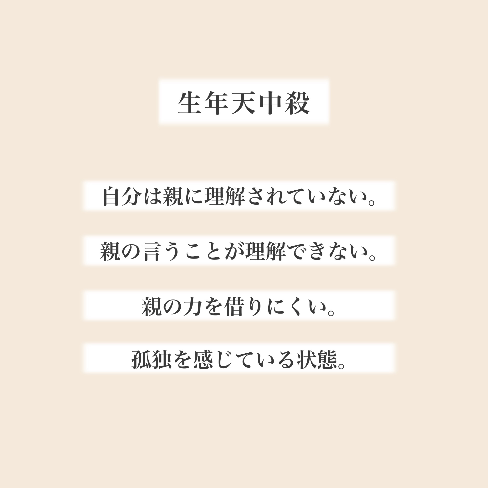 名称未設定のアートワーク 3.png