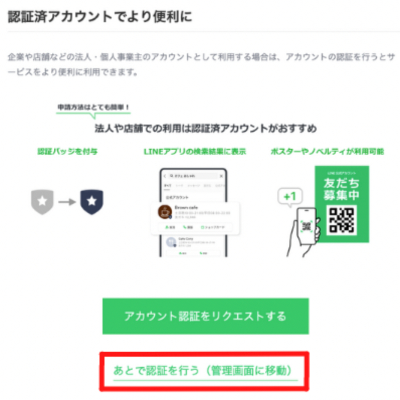 スクリーンショット 2022-10-26 11.07.25.png