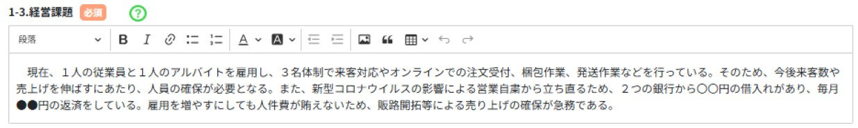 スクリーンショット 2025-07-29 095730.jpg