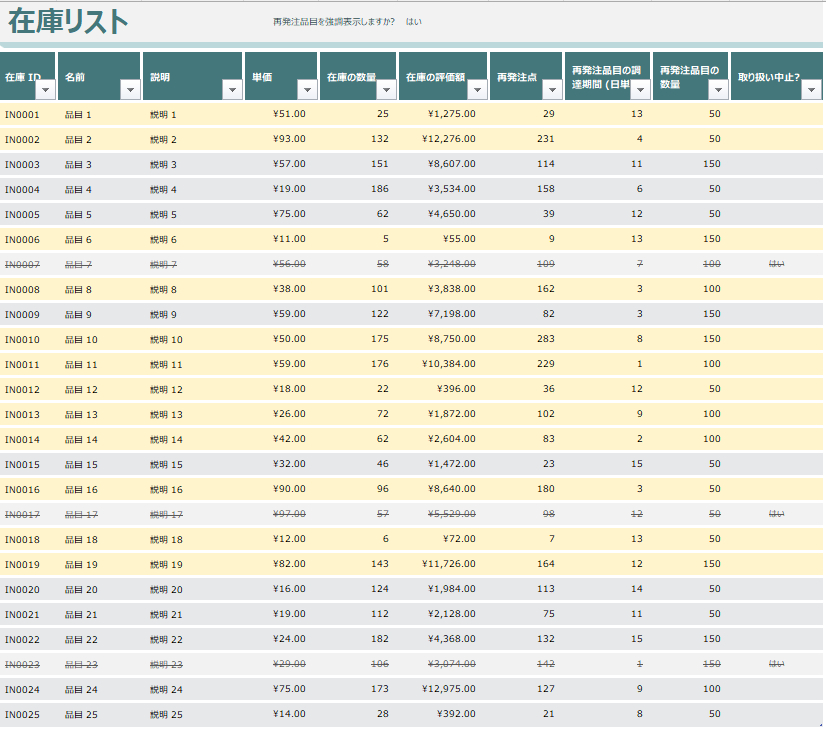 スクリーンショット 2023-06-14 212041.png