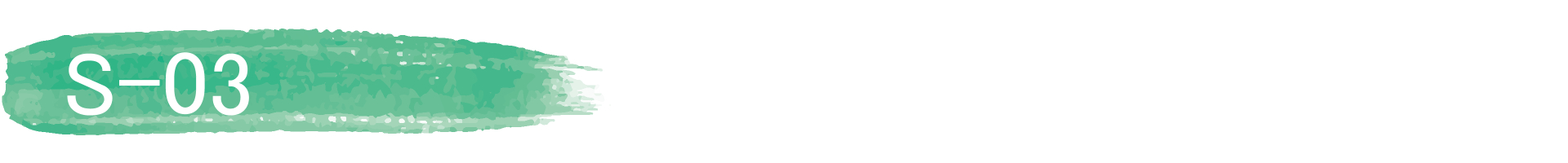 S-03.png