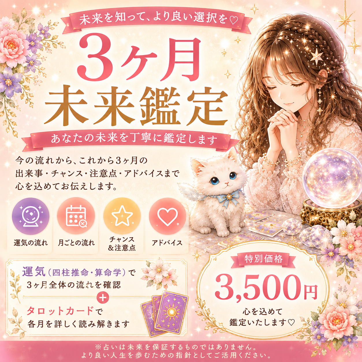 ChatGPT Image 2026年7月17日 08_23_20.png