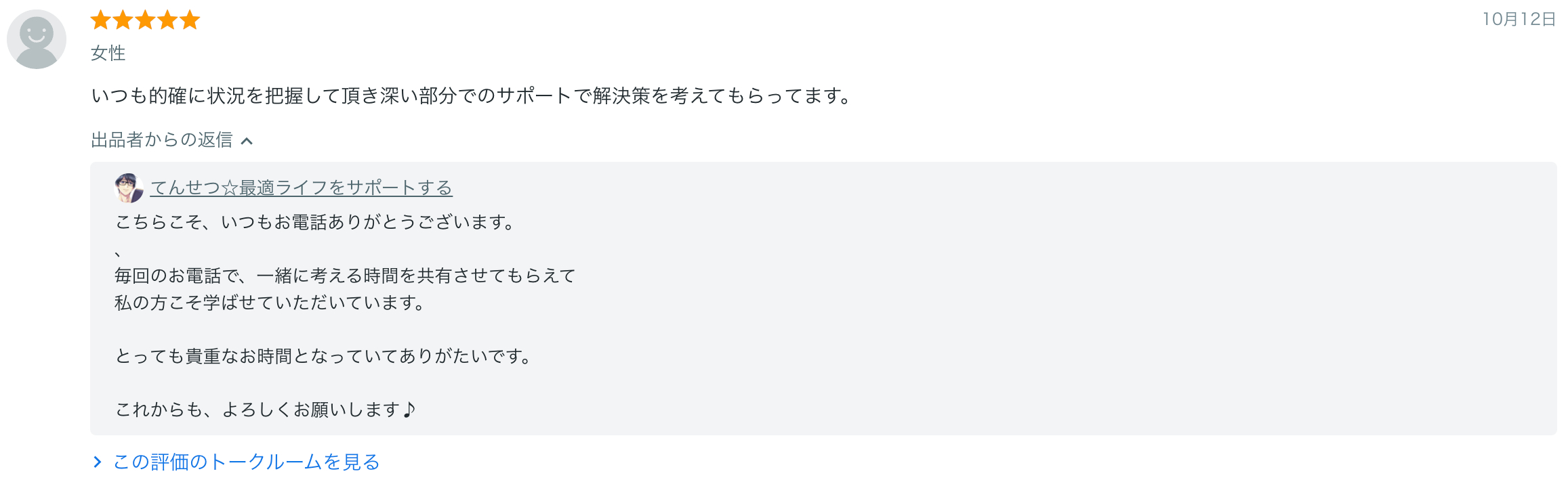 スクリーンショット 2025-10-27 23.41.03.png