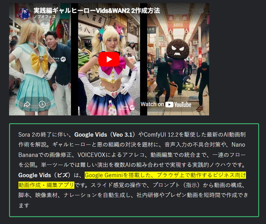 ギャルヒーロー.png
