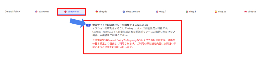 EU発送もDDP必須です　＃５.png