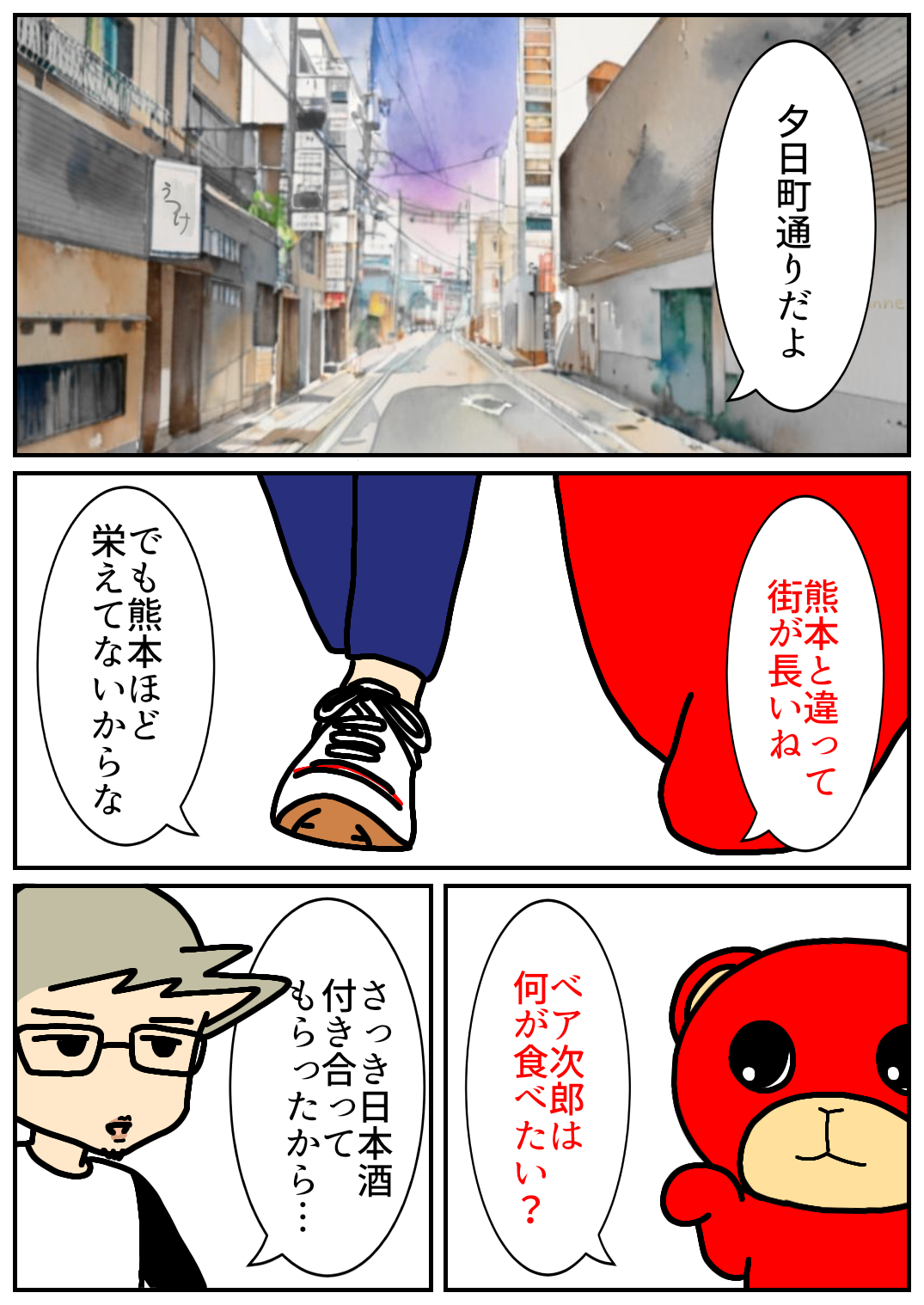 佐賀酒フェス218.png