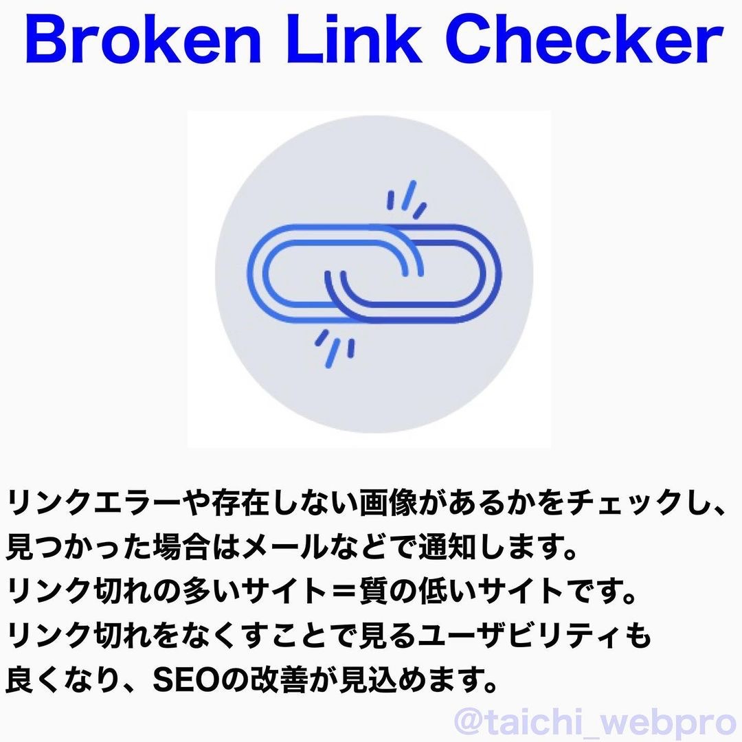 Broken Link Checker.JPG