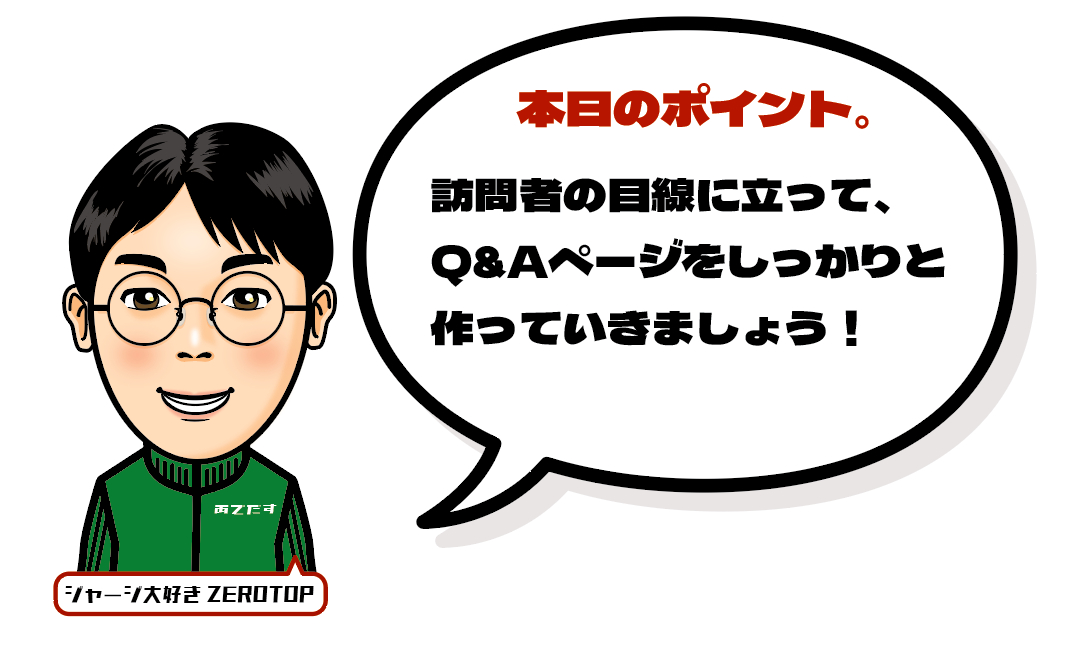 スクリーンショット 2024-04-24 10.46.27.png