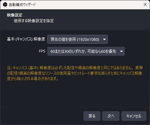 OBS_初回2.jpg