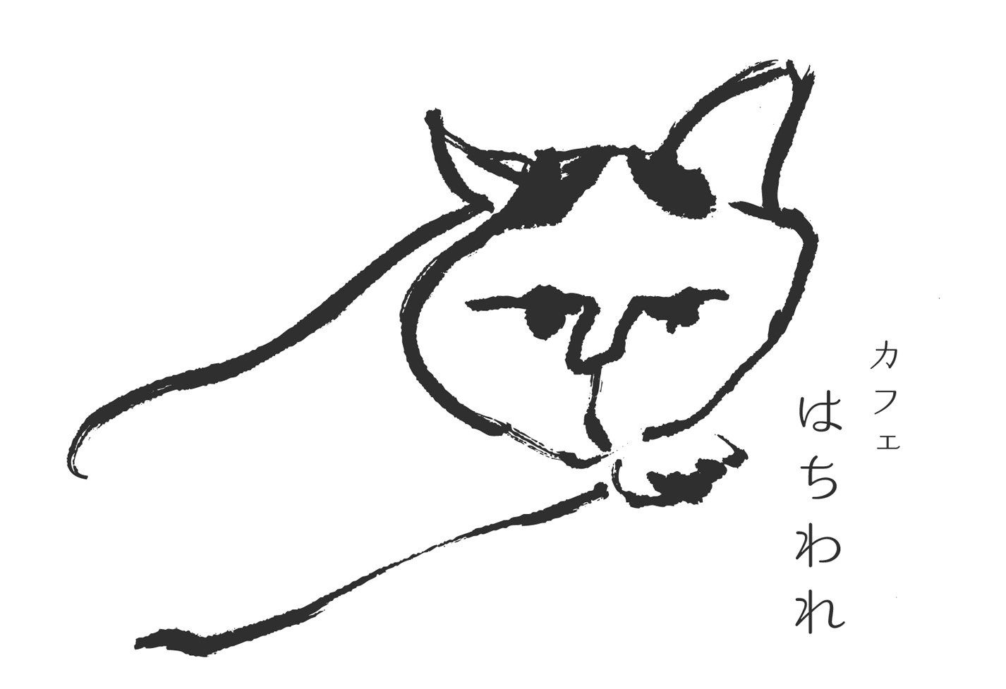 04はちわれ.jpg