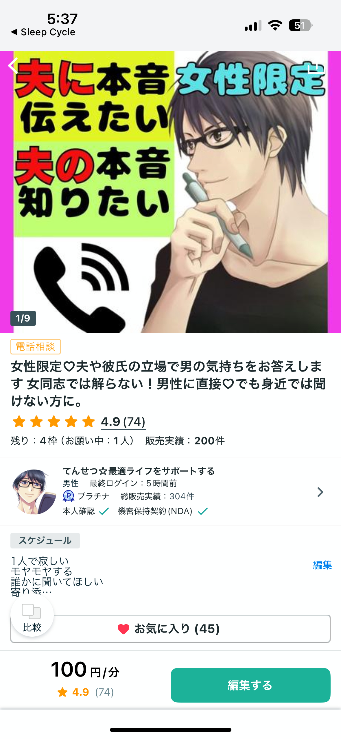 IMG_6242.PNG
