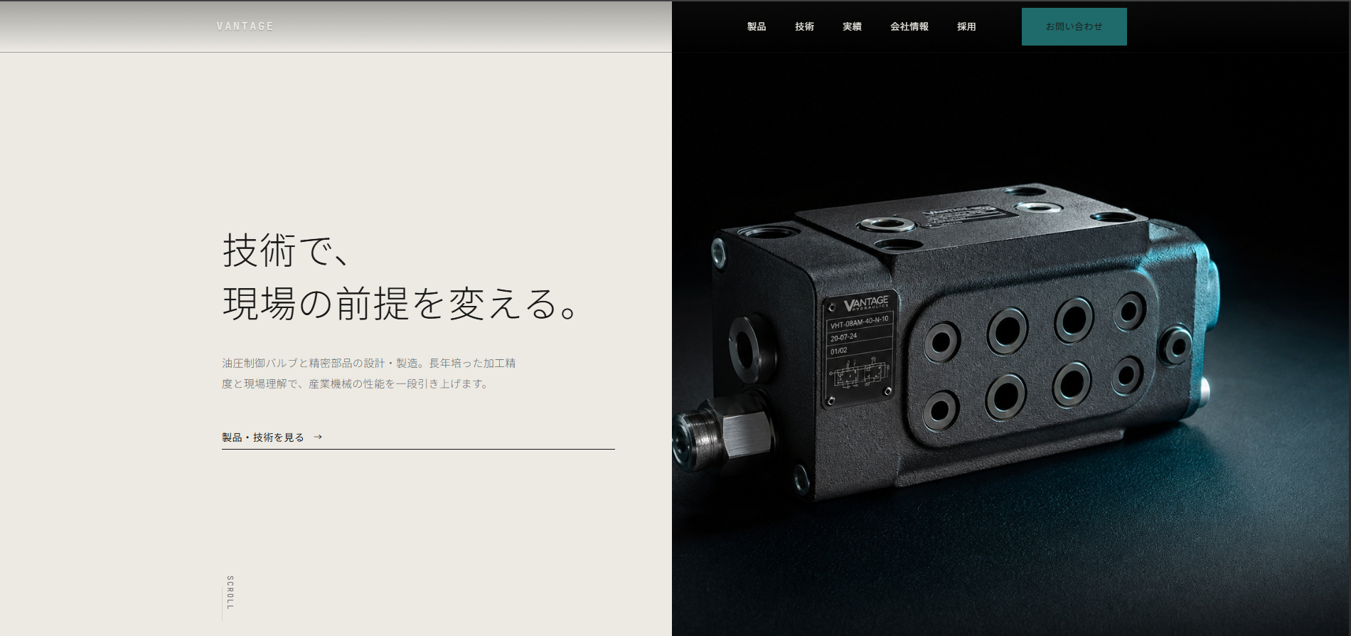 スクリーンショット (91).png