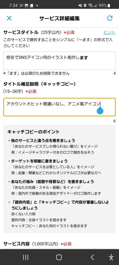 o0486108015190019299.jpg