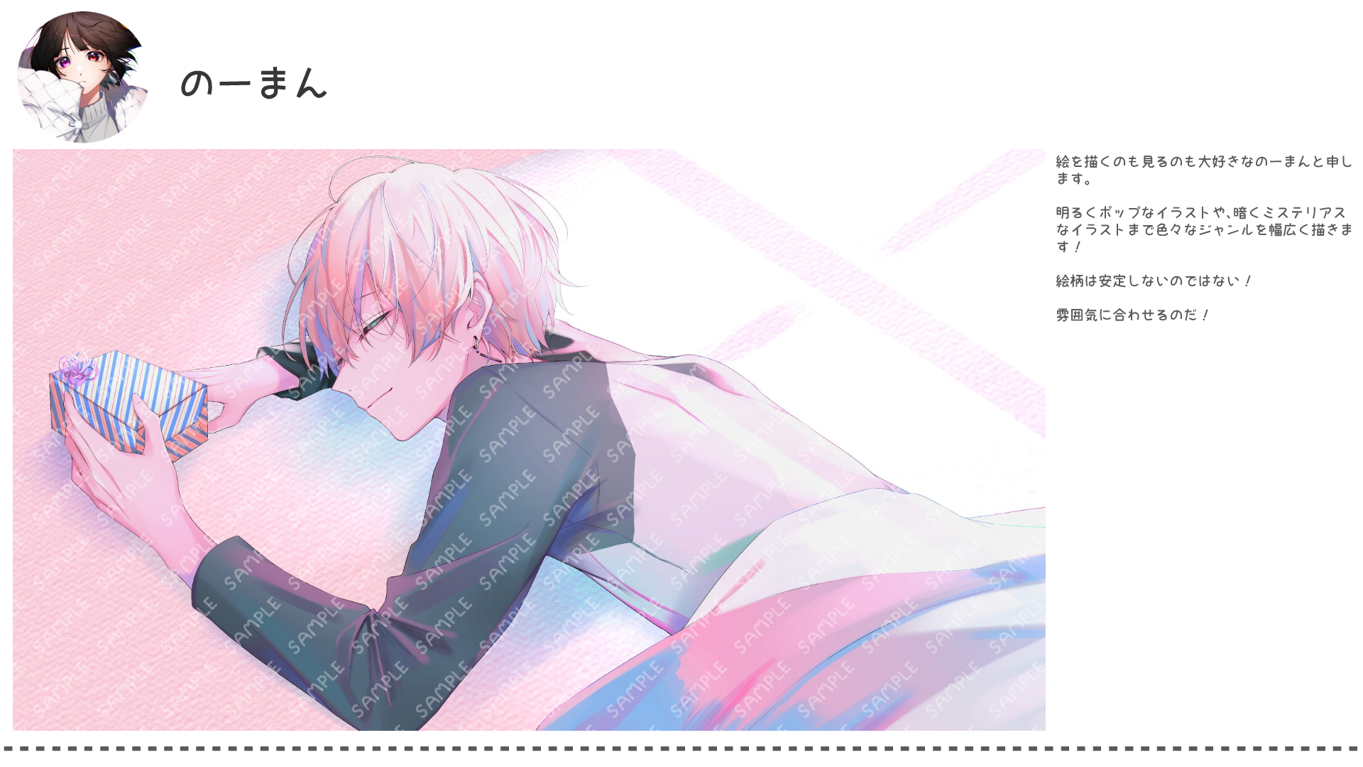 のーまん.png
