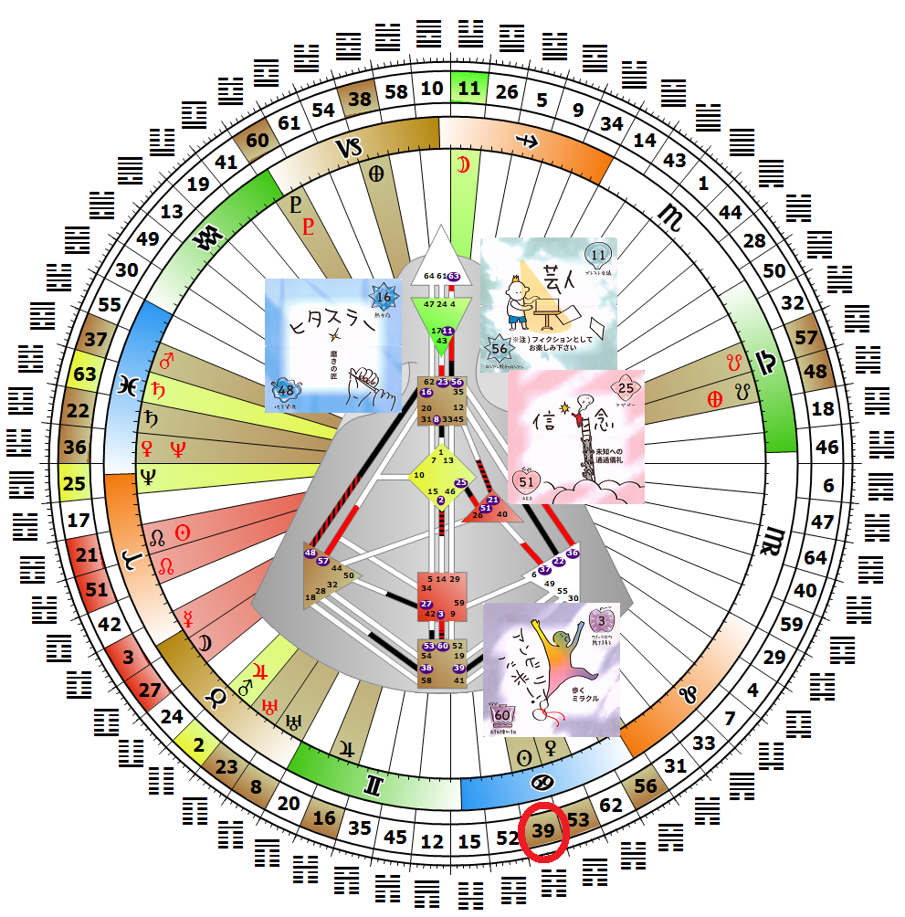 20240701_39番ゲート_M.png