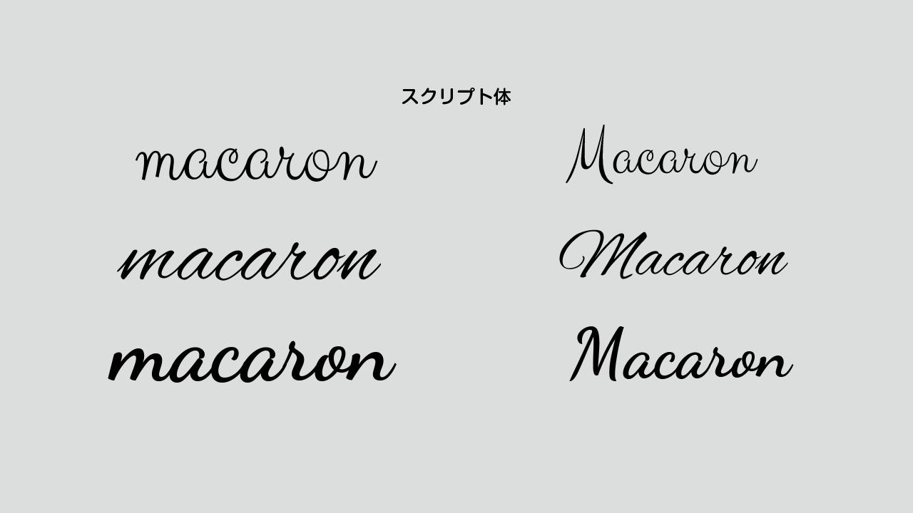 ブログ用画像08macaronロゴ-6.png