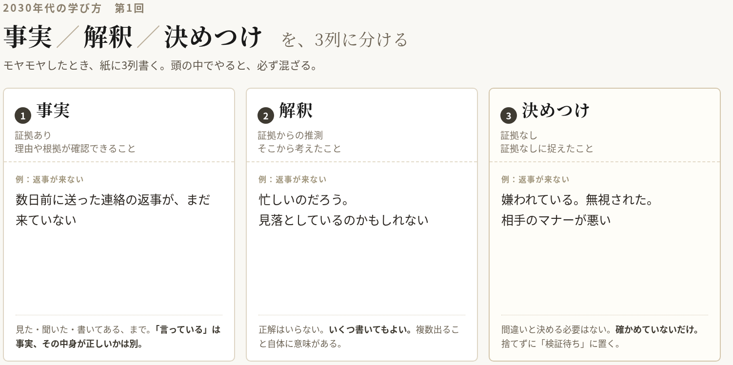 スクリーンショット 2026-08-18 000331.png