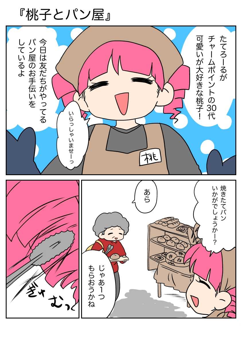 3-1.JPG
