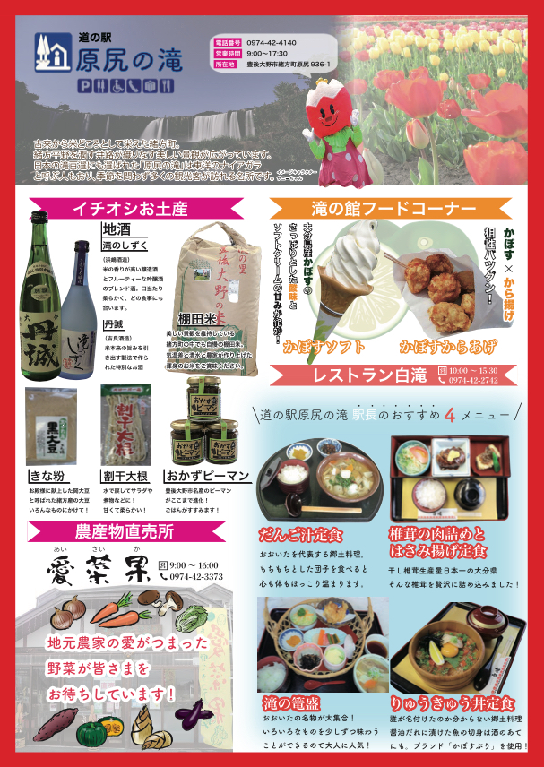 スクリーンショット 2021-12-11 15.10.10.png