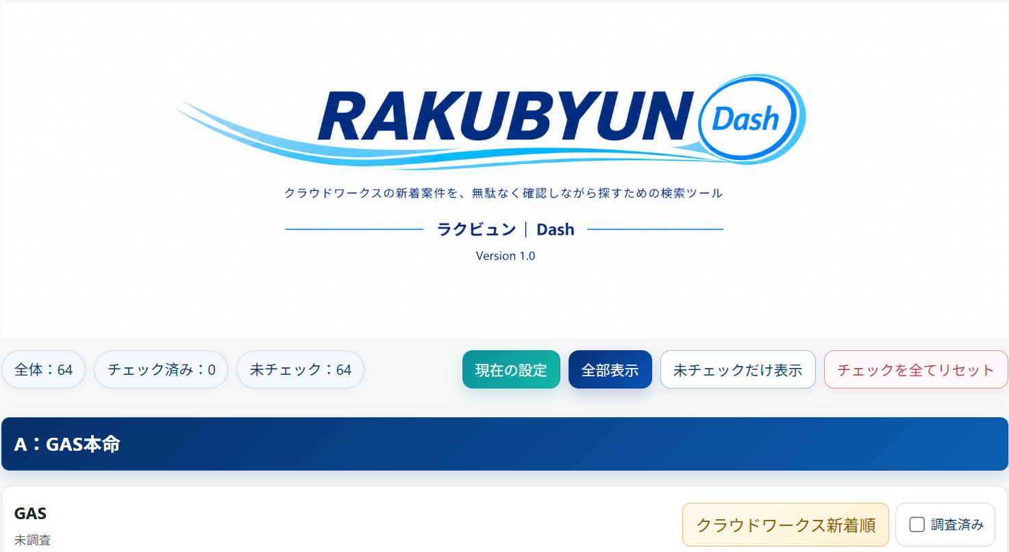 dash.png