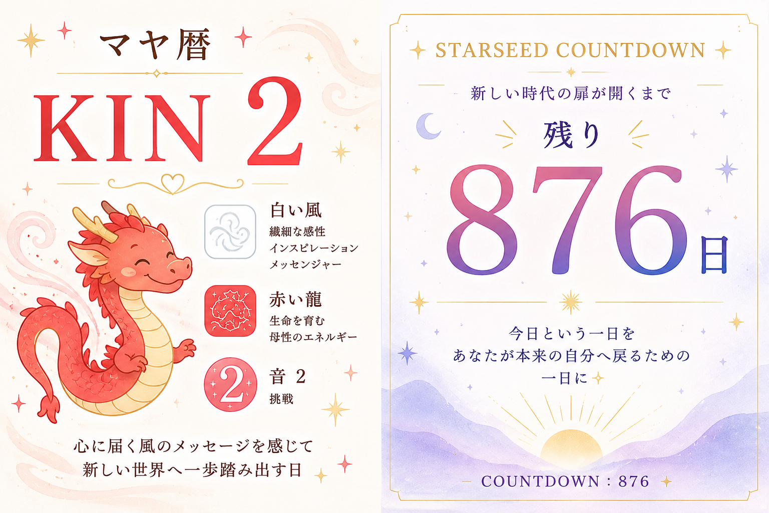 KIN2.png