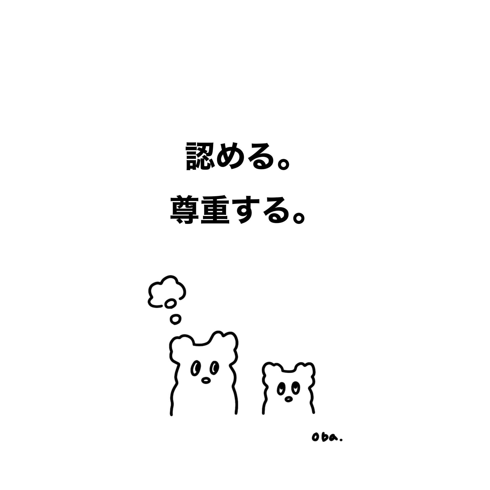 名称未設定のアートワーク.png