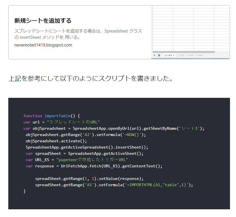 スクリーンショット 2021-06-27 193011.png