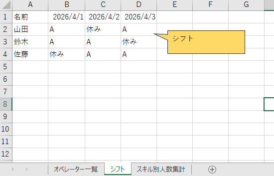 スクリーンショット 2026-04-27 200748.png