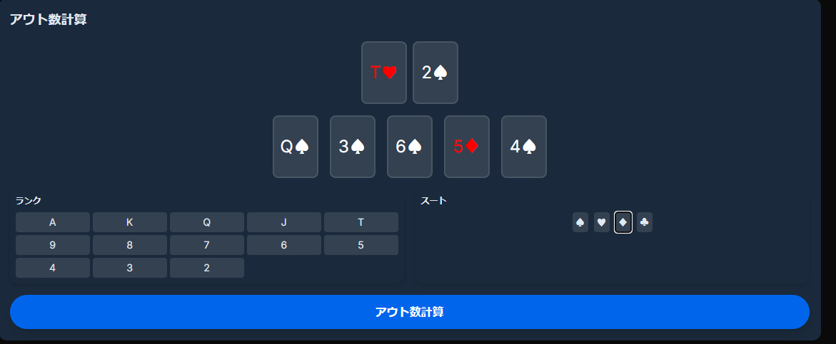 スクリーンショット 2025-09-26 213945.png