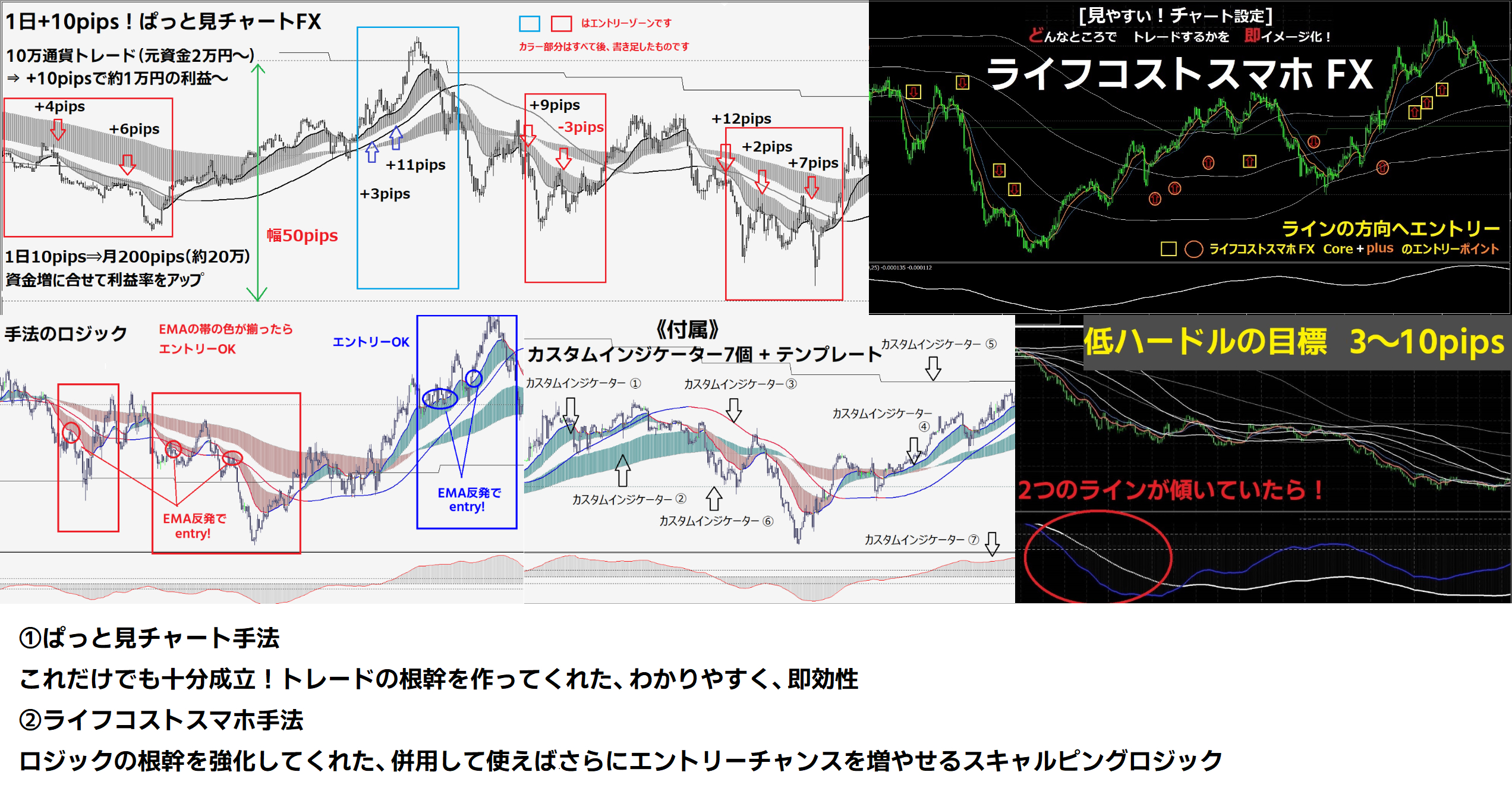 販売top2.png