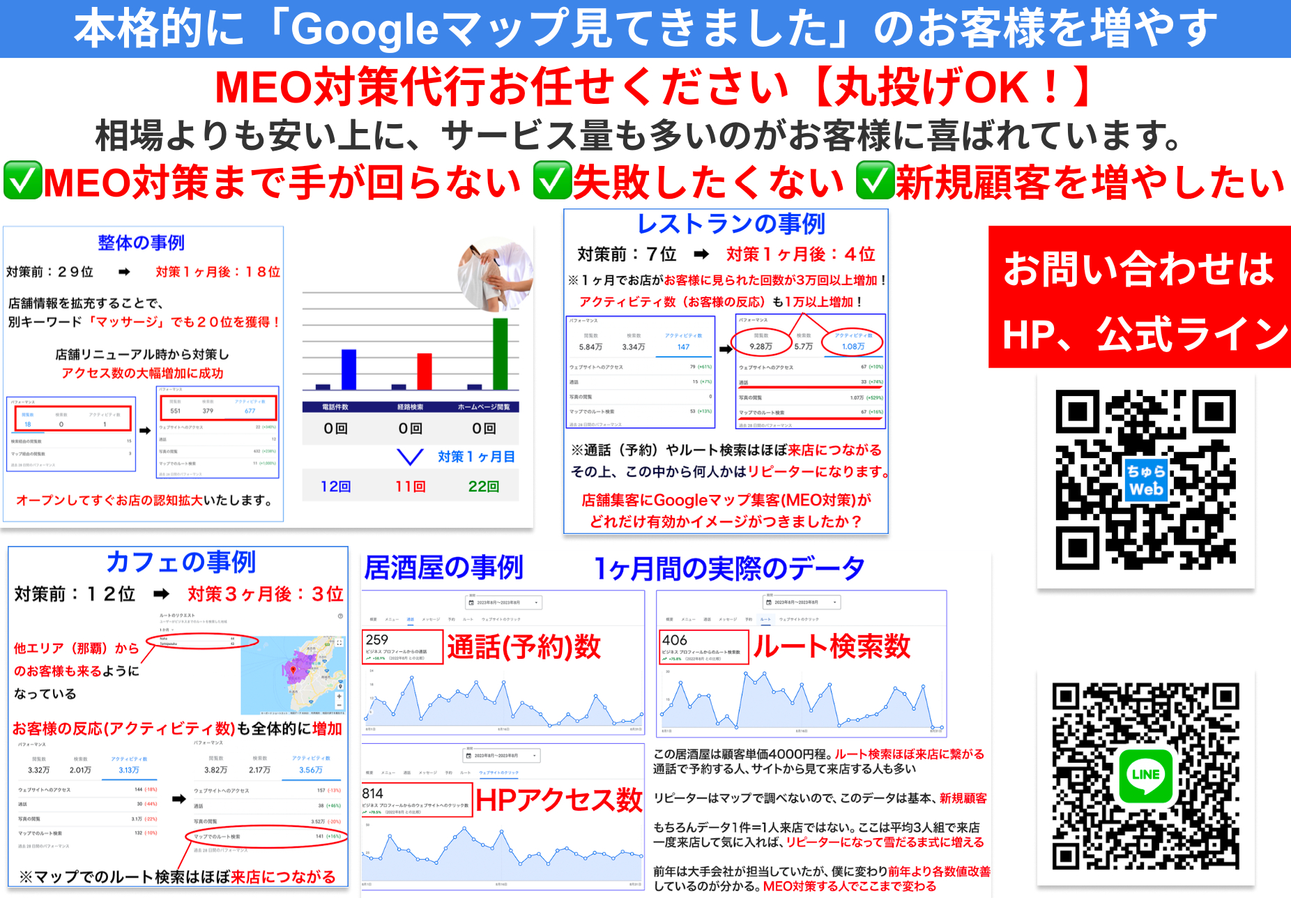 スクリーンショット 2024-03-02 14.16.28.png