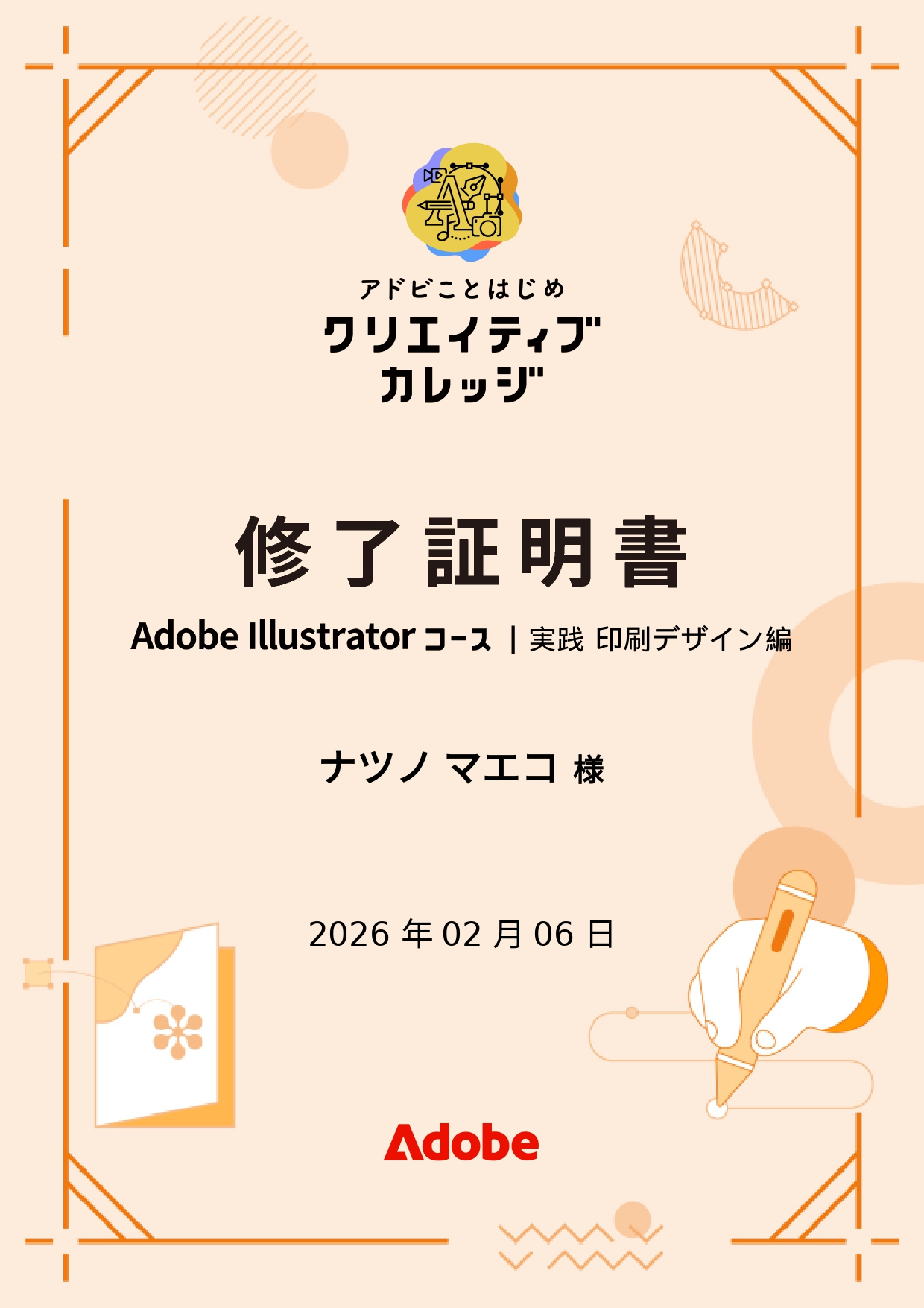 prime_badges (1)_pages-to-jpg-0001.jpg