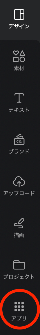 スクリーンショット 2023-09-07 10.08.04.png