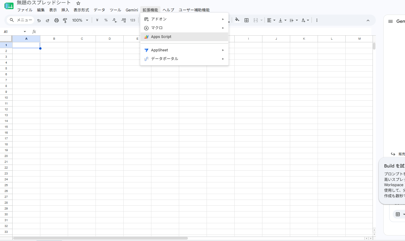 スクリーンショット 2026-07-01 023307.png