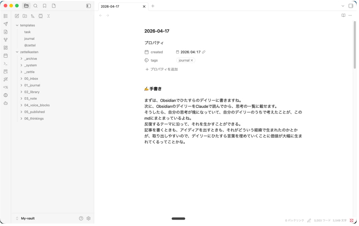 スクリーンショット 2026-04-29 22.34.59.png
