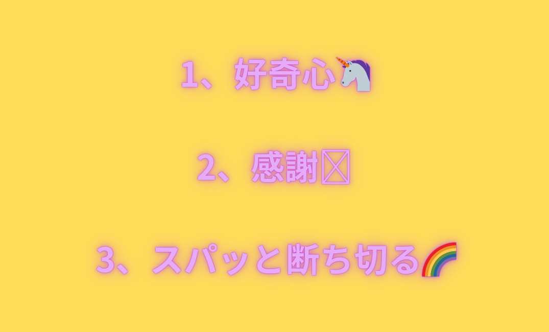 見出しを追加_png 43.png