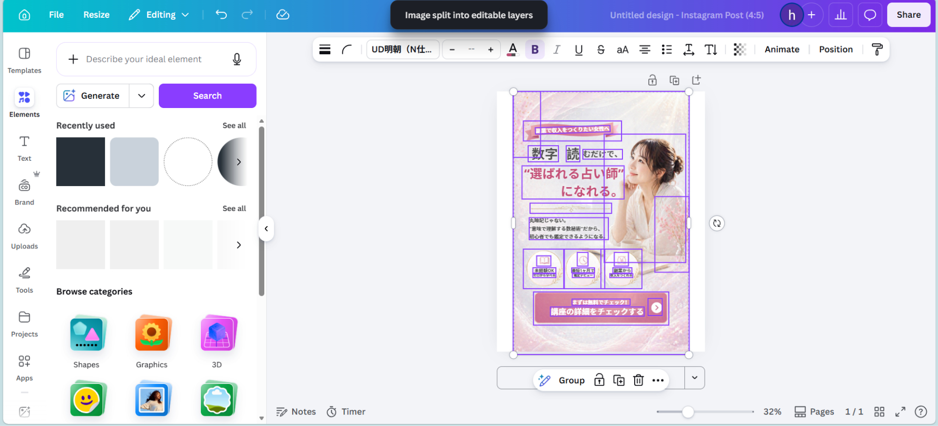 note用スクショ差し込み画像 (35).png