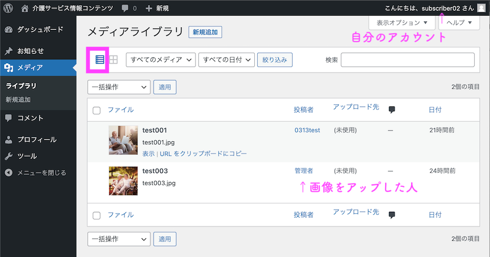 スクリーンショット 2023-03-14 14.51.29.png