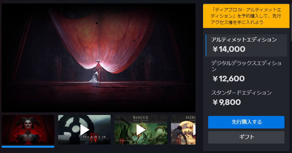 スクリーンショット 2023-05-24 010317.png